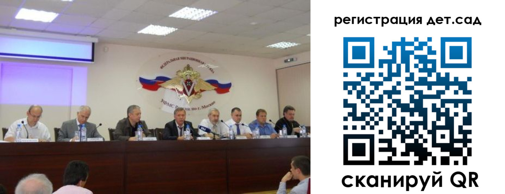 прописка паспорт в Судаке